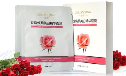 妆璟化妆品品牌形象与互联网服务策略